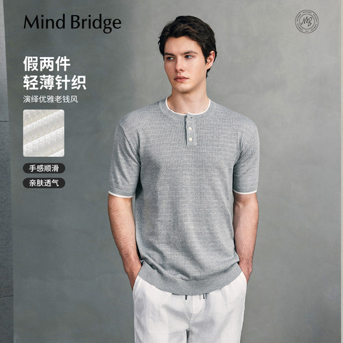 MindBridge假两件亨利领T恤
