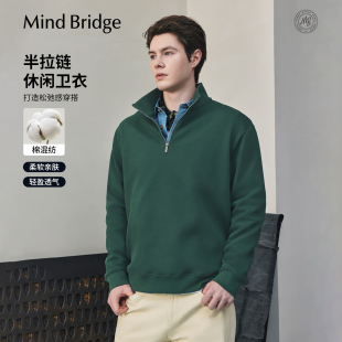纯色休闲上衣 2026年春季 MindBridge华夫格男士 半拉链立领卫衣男款