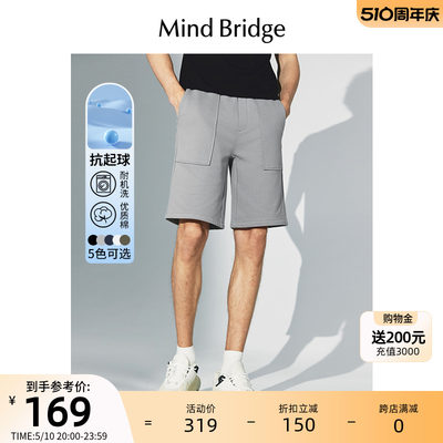 MindBridge休闲五分裤