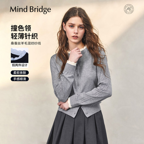 MindBridge假两件撞色针织开衫