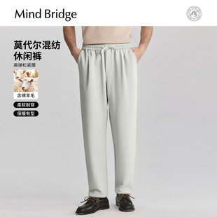 莫代尔 纯色休闲裤 2025年秋宽松长裤 简约直筒裤 男士 MindBridge