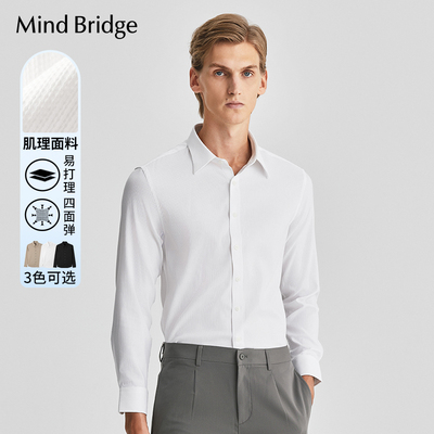长袖衬衫MindBridge商务休闲