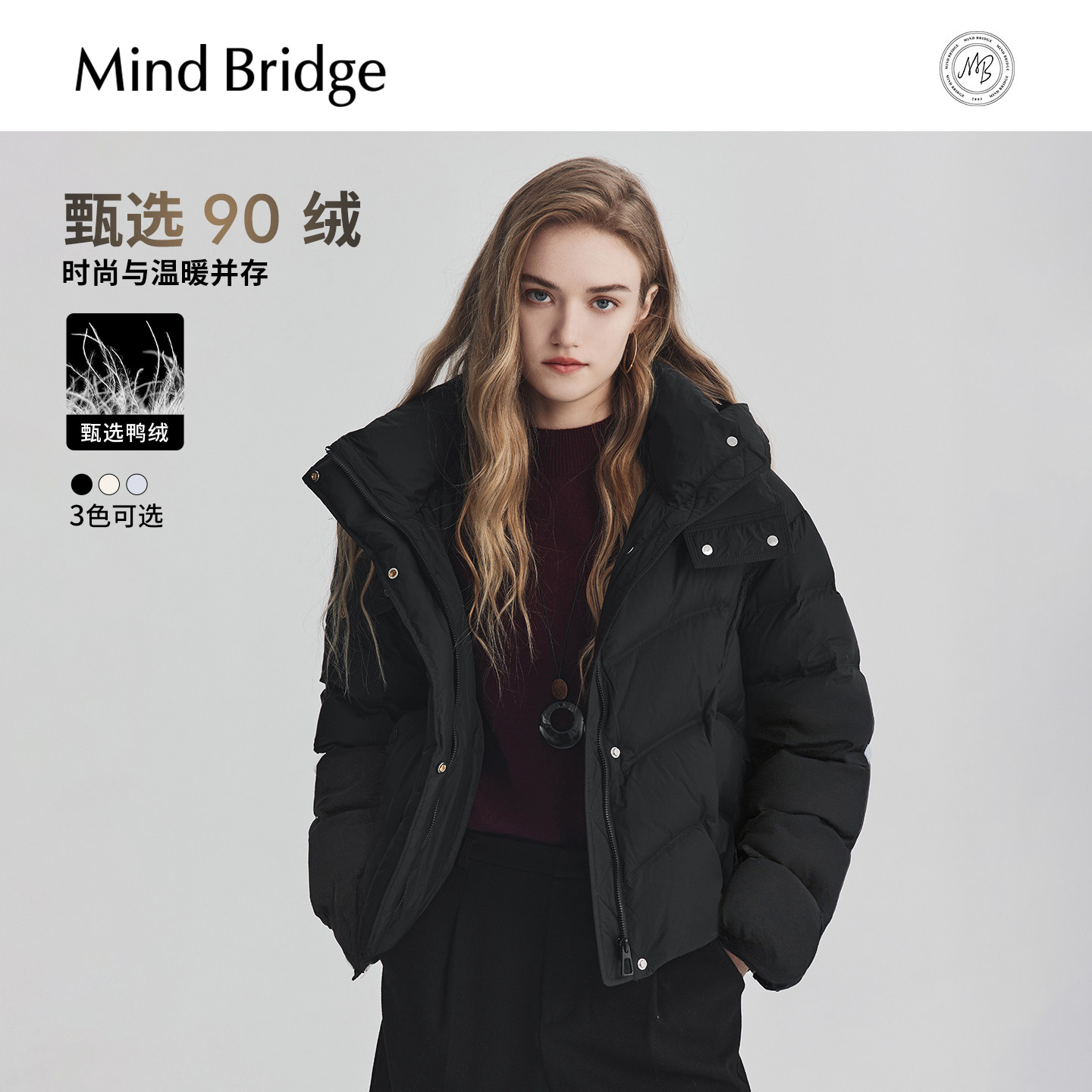 MindBridge短款连帽羽绒服