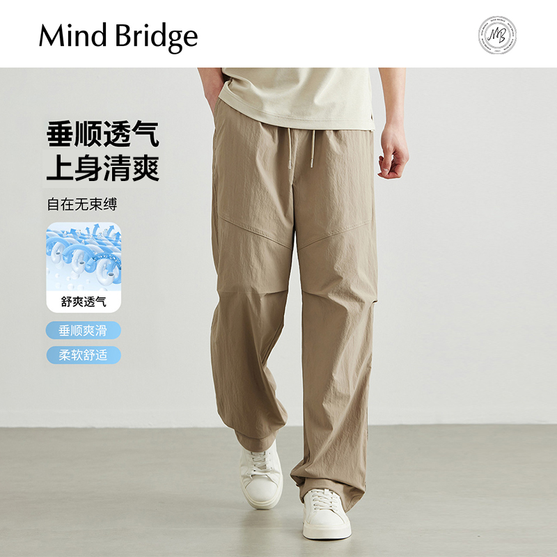 Mind Bridge男士简约纯色休闲裤宽松百搭工装裤2025夏薄款长裤