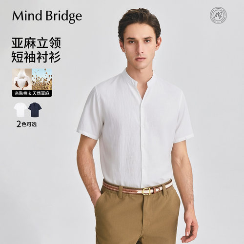 MindBridge棉麻短袖衬衫