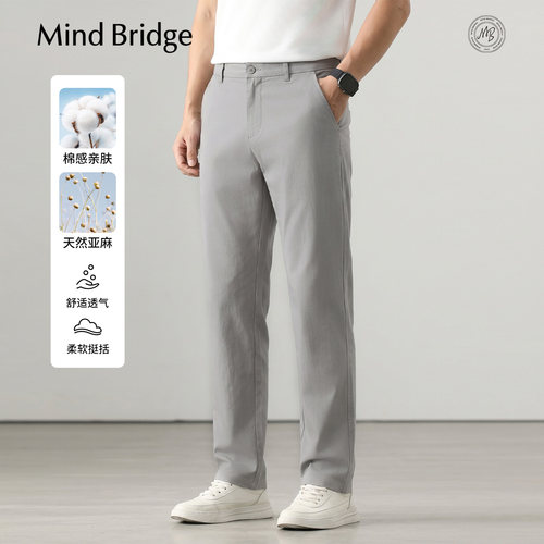 MindBridge商务通勤长裤