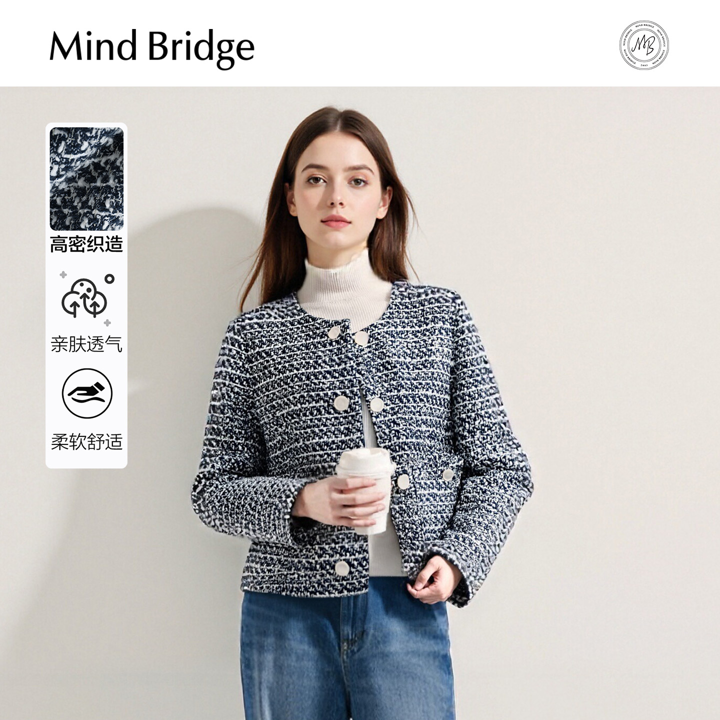 MindBridge小香风外套