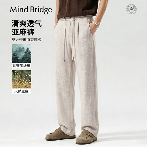 MindBridge老钱风休闲裤