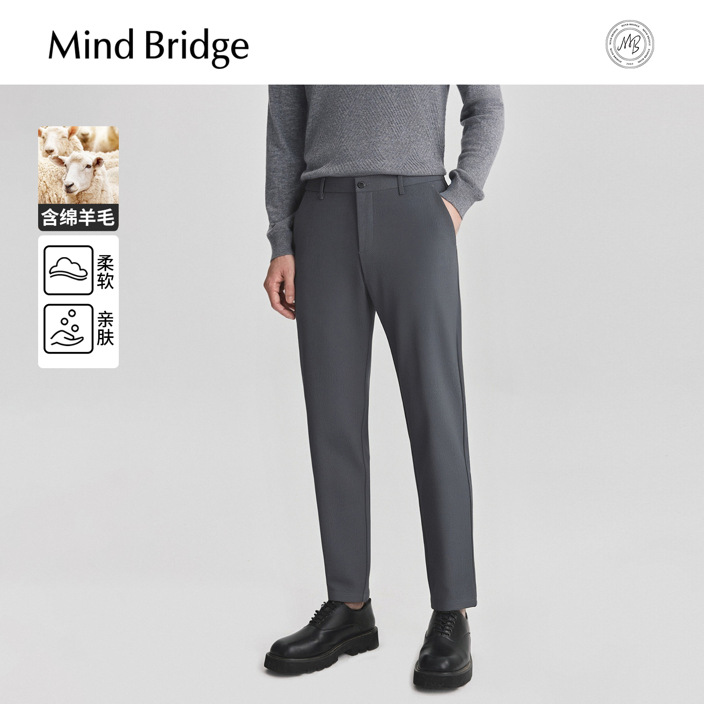 MindBridge简约纯色休闲裤