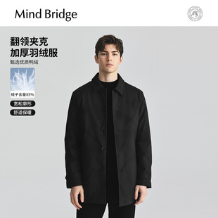 保暖外套2025年加厚翻领夹克 中长款 MindBridge男士 商务羽绒服冬季