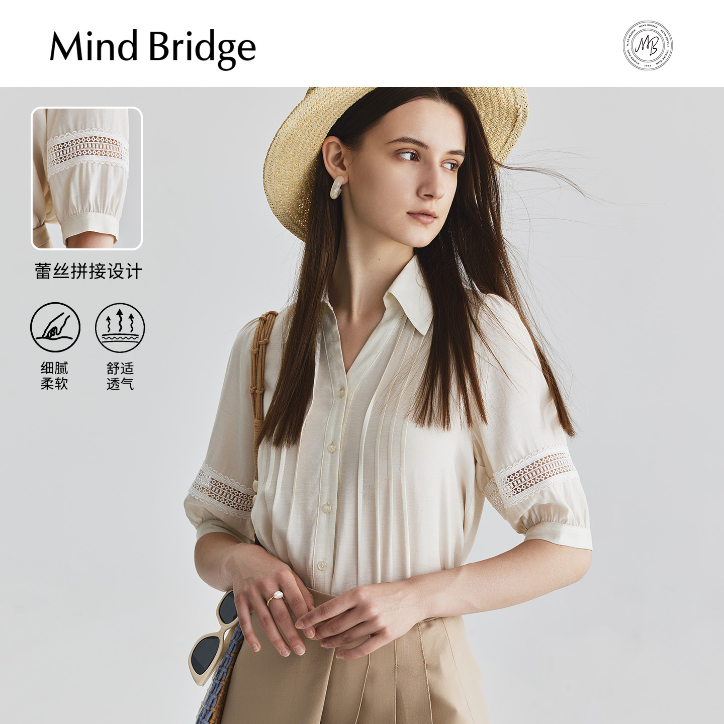 MindBridge法式优雅衬衫