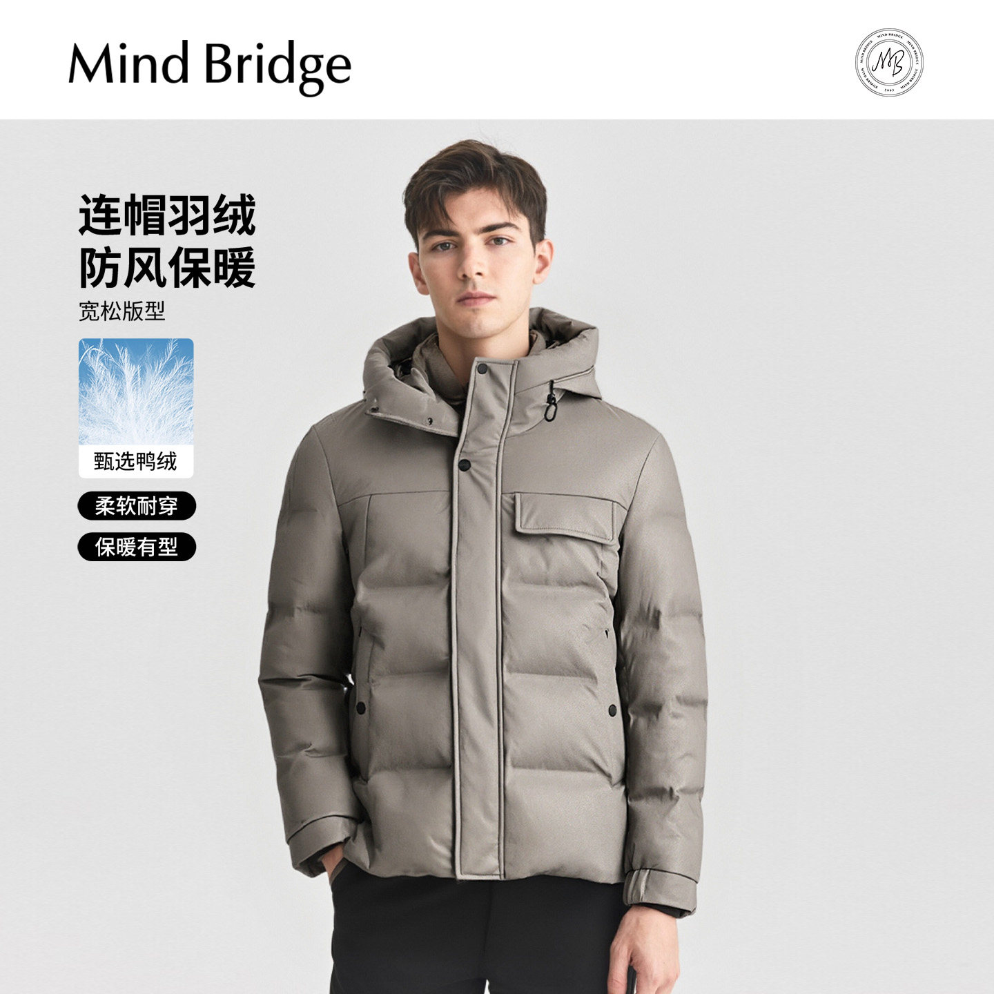 mindbridge短款羽绒服