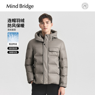 保暖外套2025年冬通勤连帽羽绒服 简约纯色厚款 Mind Bridge男士