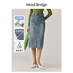 半身裙女士裙子 长款 Mind Bridge2026年复古高腰开叉牛仔裙春季