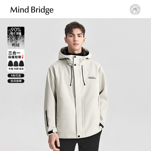 男士 三合一 户外休闲外套2025年冬纯色连帽羽绒服 Bridge Mind