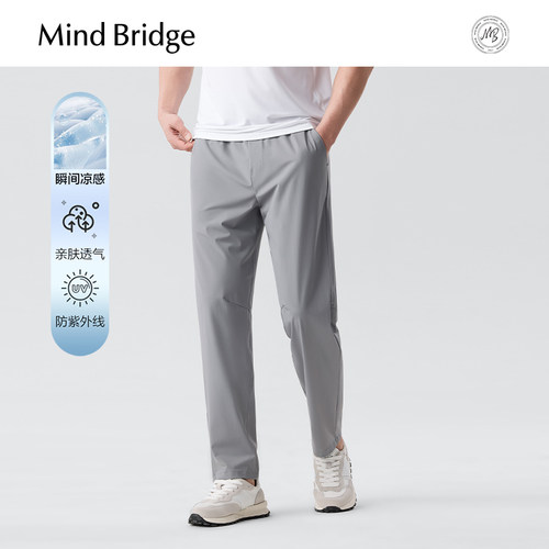 MindBridge纯色宽松休闲裤