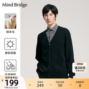 MB MindBridge百家好V领针织开衫男2023新款纯色羊毛韩版外套