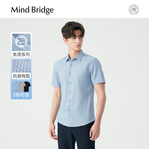 MindBridge短袖商务休闲衬衫