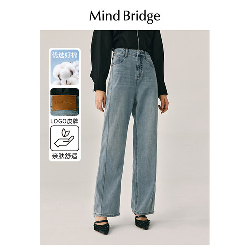 MindBridge长裤牛仔裤