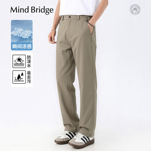 MindBridge简约纯色长裤
