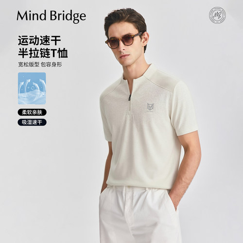 MindBridge速干休闲运动短袖T恤