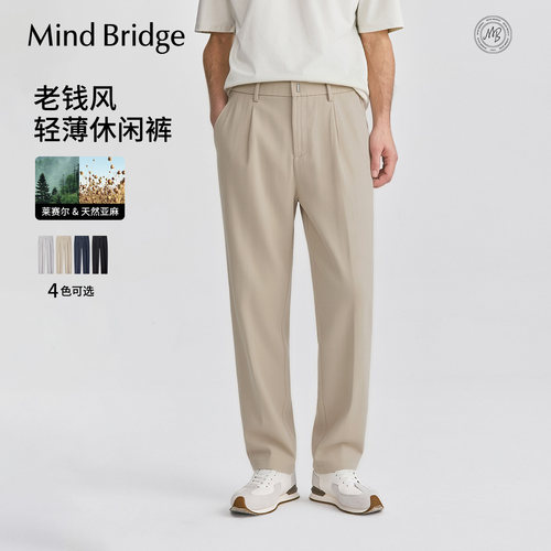 MindBridge莱赛尔人字纹休闲裤
