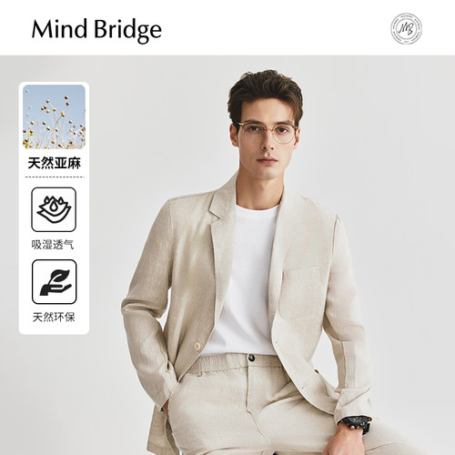 MindBridge西服外套亚麻