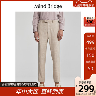 商务裤 子春夏西装 男士 韩版 通勤直筒休闲裤 长裤 MindBridge2024新款