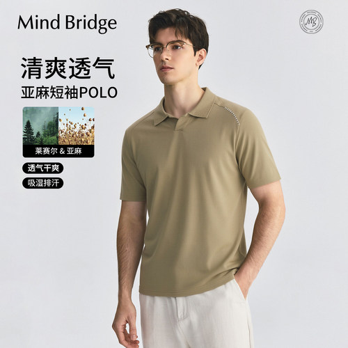 MindBridge设计感亚麻短袖Polo