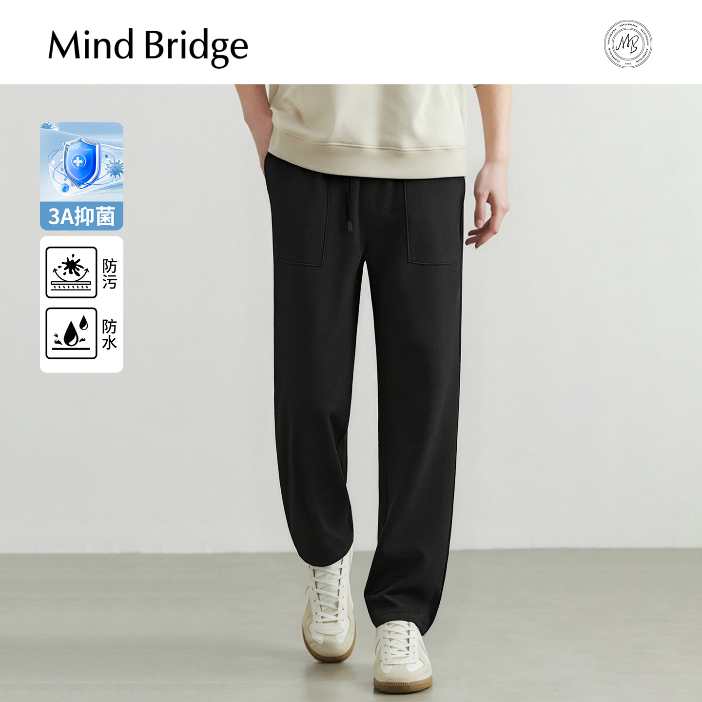 MindBridge加绒休闲裤