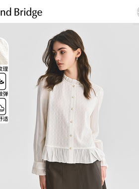 mindbridge2025年秋季新款立领长袖衬衫上衣女士衬衣女装