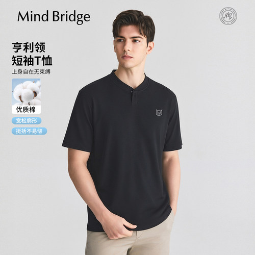 MindBridge简约纯色短袖亨利衫