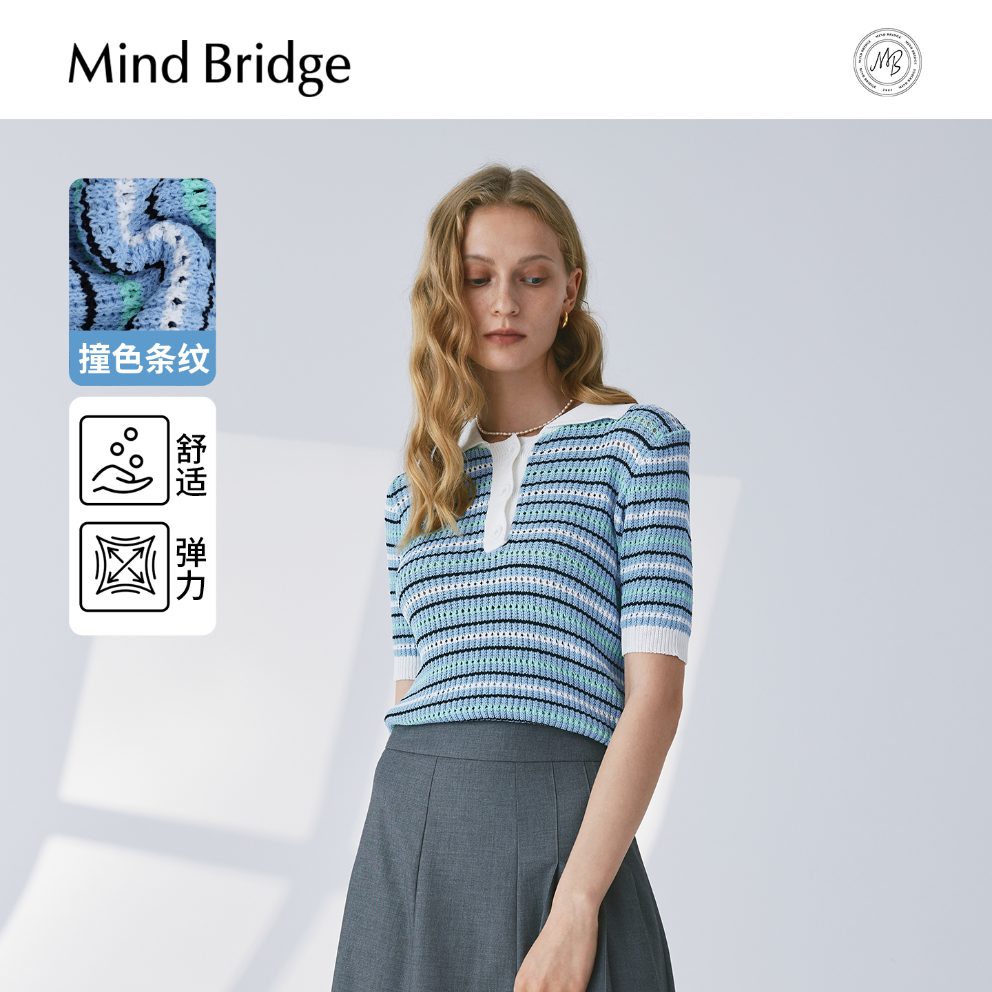 MindBridge条纹针织短袖polo衫