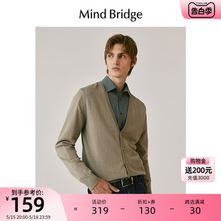 长袖 高级感通勤外套 开衫 V领针织衫 2023新款 MindBridge男士 秋季