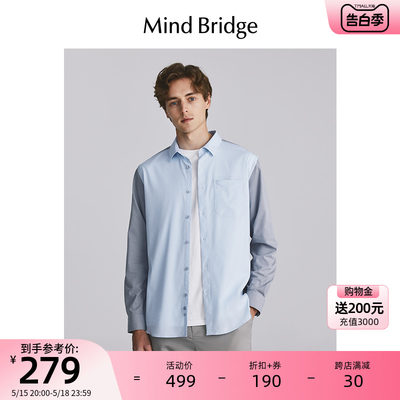 MindBridge长袖拼接衬衫