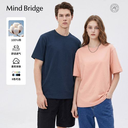 MindBridge重磅纯棉短袖T恤