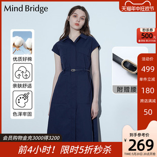 收腰裙子女士短袖 MindBridge百家好韩系通勤衬衫 裙夏季 连衣裙