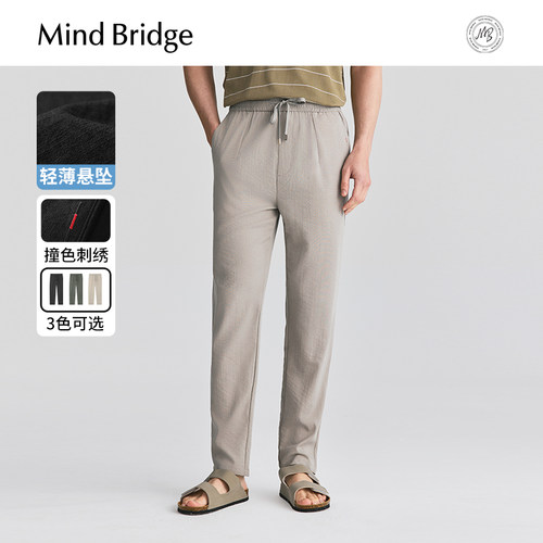 MindBridge薄款简约休闲裤