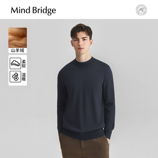 Bridge 休闲毛衣厚款 山羊绒 男士 针织 2025年冬纯色羊毛衫 Mind