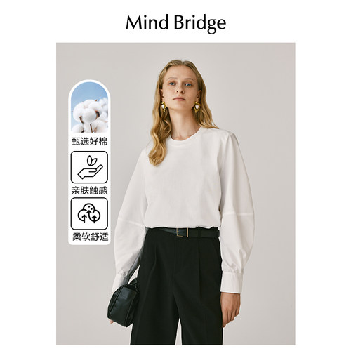 MindBridge长袖纯色T恤
