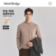 半高领毛衣纯色打底线衣2025年冬宽松高领针织衫 Mind Bridge男士