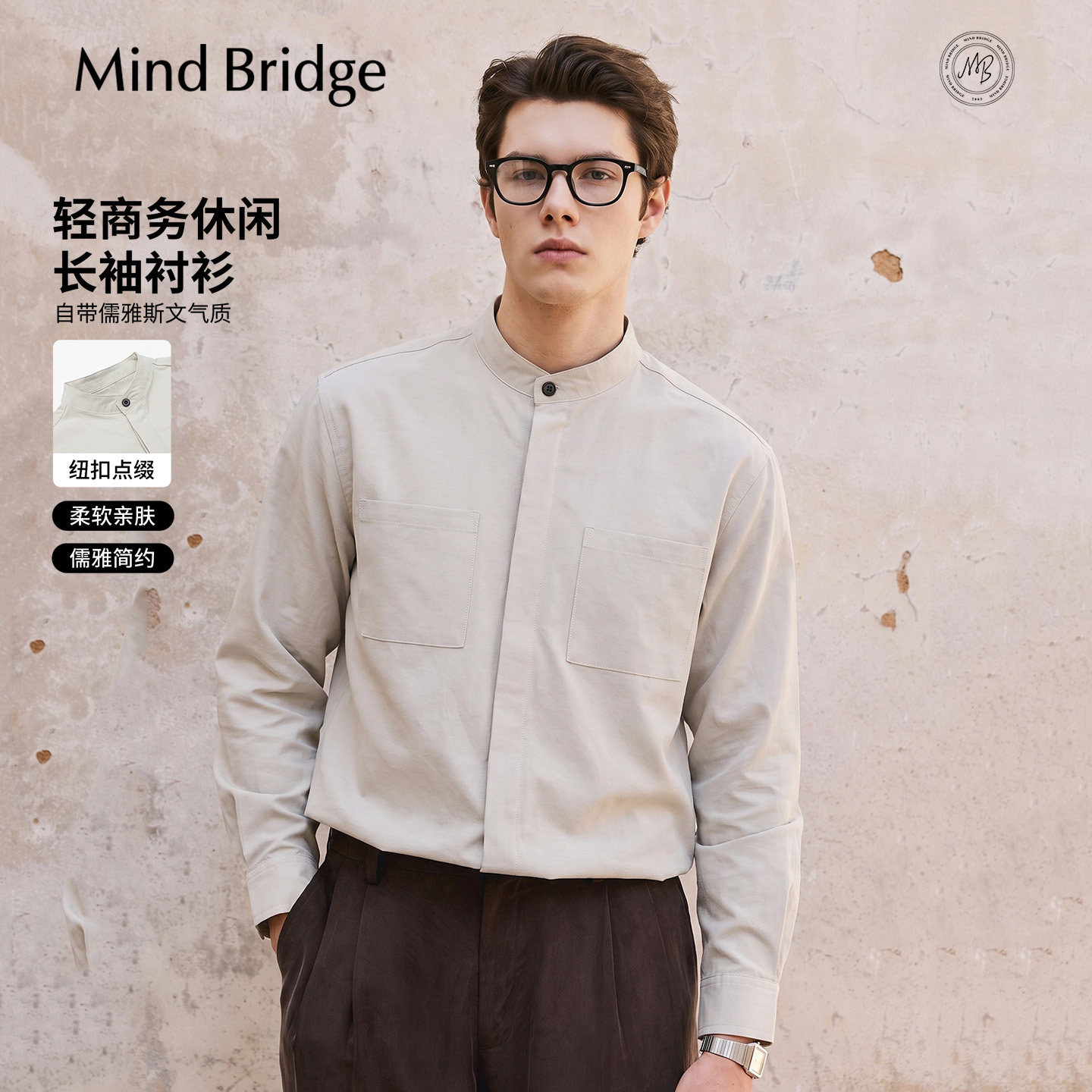 MindBridge小立领长袖衬衫图片