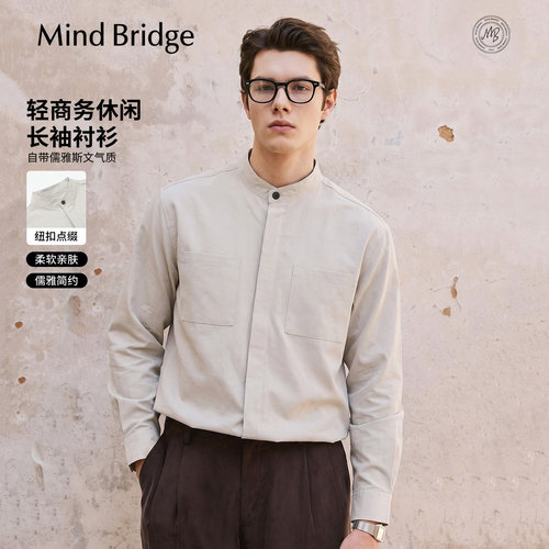 MindBridge小立领长袖衬衫