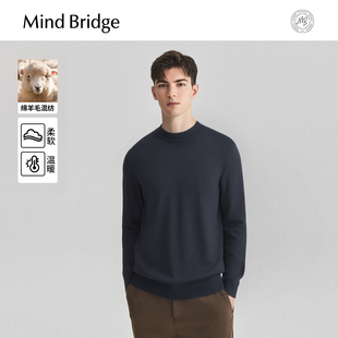 Bridge 休闲毛衣厚款 山羊绒 男士 针织 2025年冬纯色羊毛衫 Mind