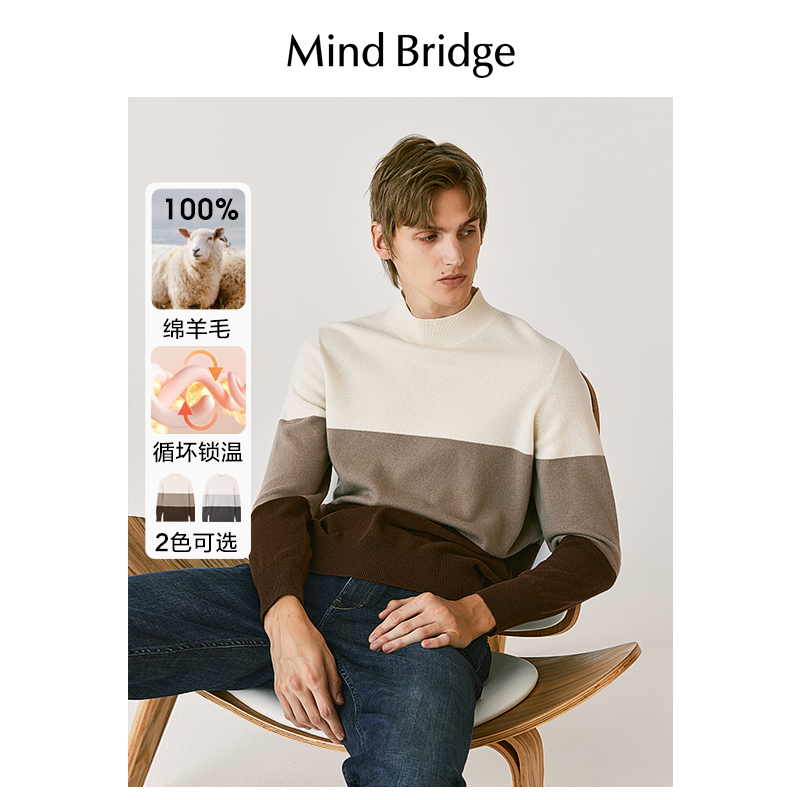MB MindBridge拼接羊毛衫秋半高领毛衣韩系男士圆领套头针织衫