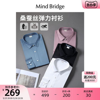 MindBridge翻领长袖衬衫