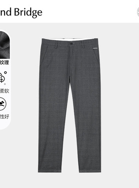 Mind Bridge2025夏格纹直筒裤简约百搭西裤裤子男士商务休闲长裤