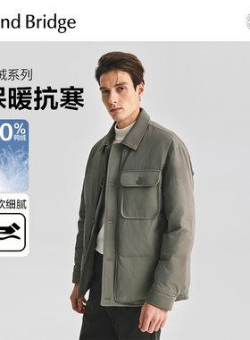 MindBridge男士短款翻领羽绒服2025新款保暖外套冬季拼接加厚夹克