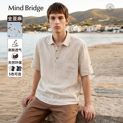MindBridge亚麻短袖衬衫