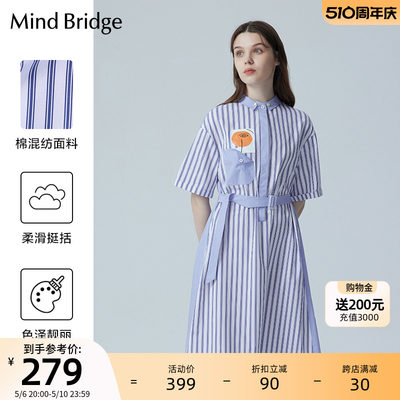 MindBridge印花条纹衬衫裙